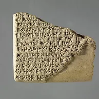 Tablette de Sargon II