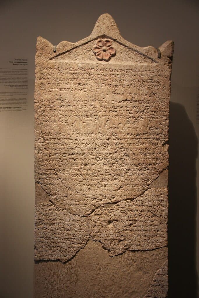1024px-limestone_stele_with_greek_inscription_of_correspondence_between_seleucus_iv_and_his_viceroy_heliodoros_178_bc_42499187134